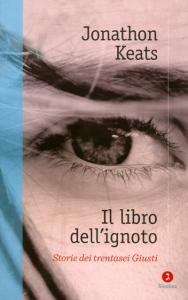 Il libro dell'ignoto